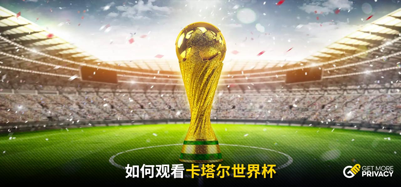 的比赛气质